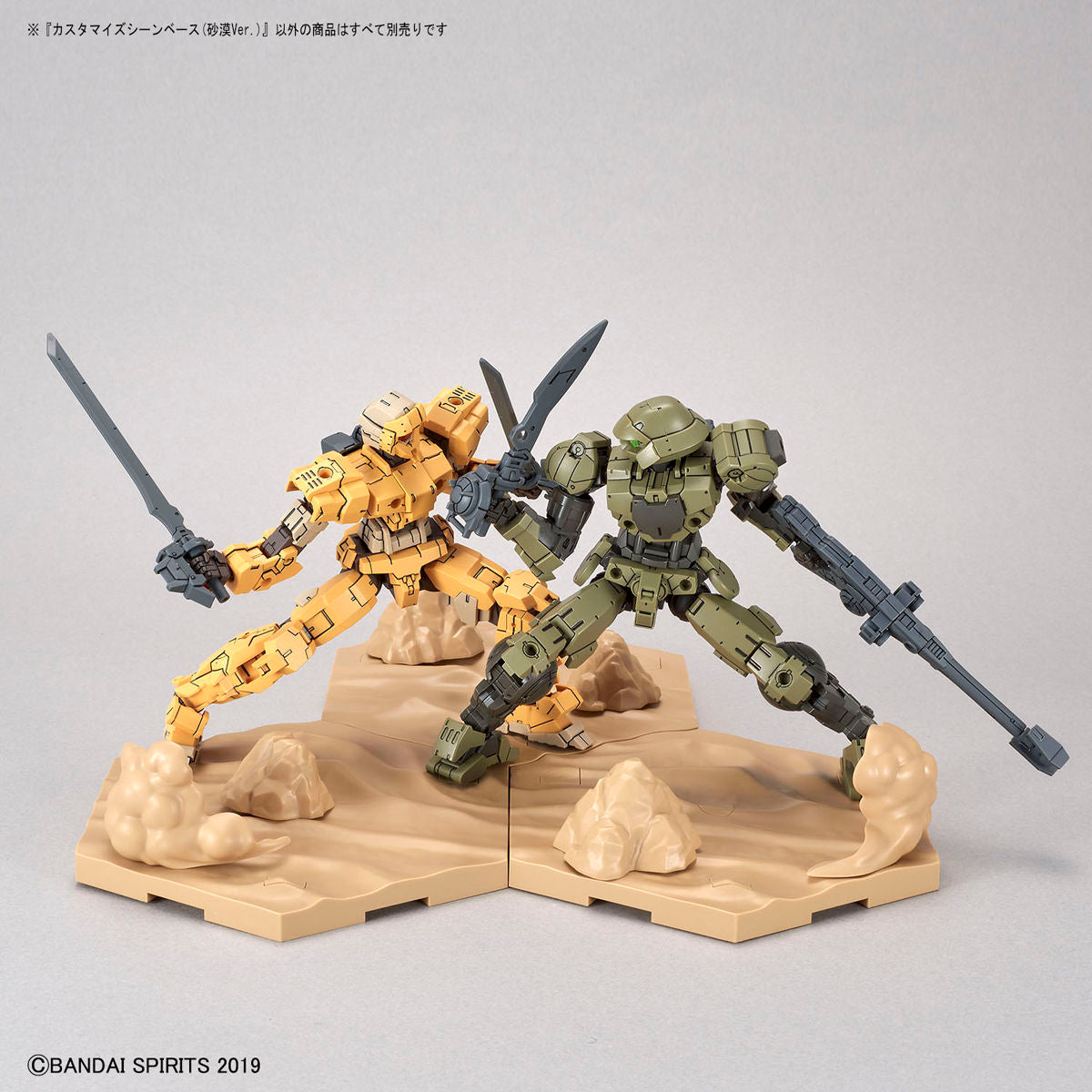 Customize Scene Base 02 (Desert Ver.) - Glacier Hobbies - Bandai