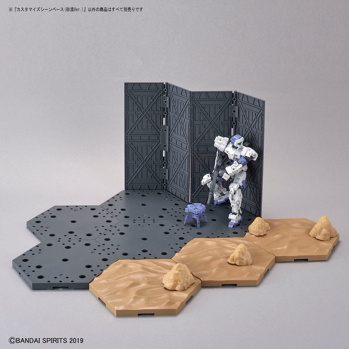 Customize Scene Base 02 (Desert Ver.) - Glacier Hobbies - Bandai