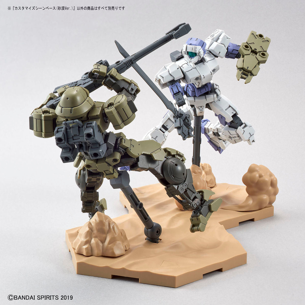 Customize Scene Base 02 (Desert Ver.) - Glacier Hobbies - Bandai