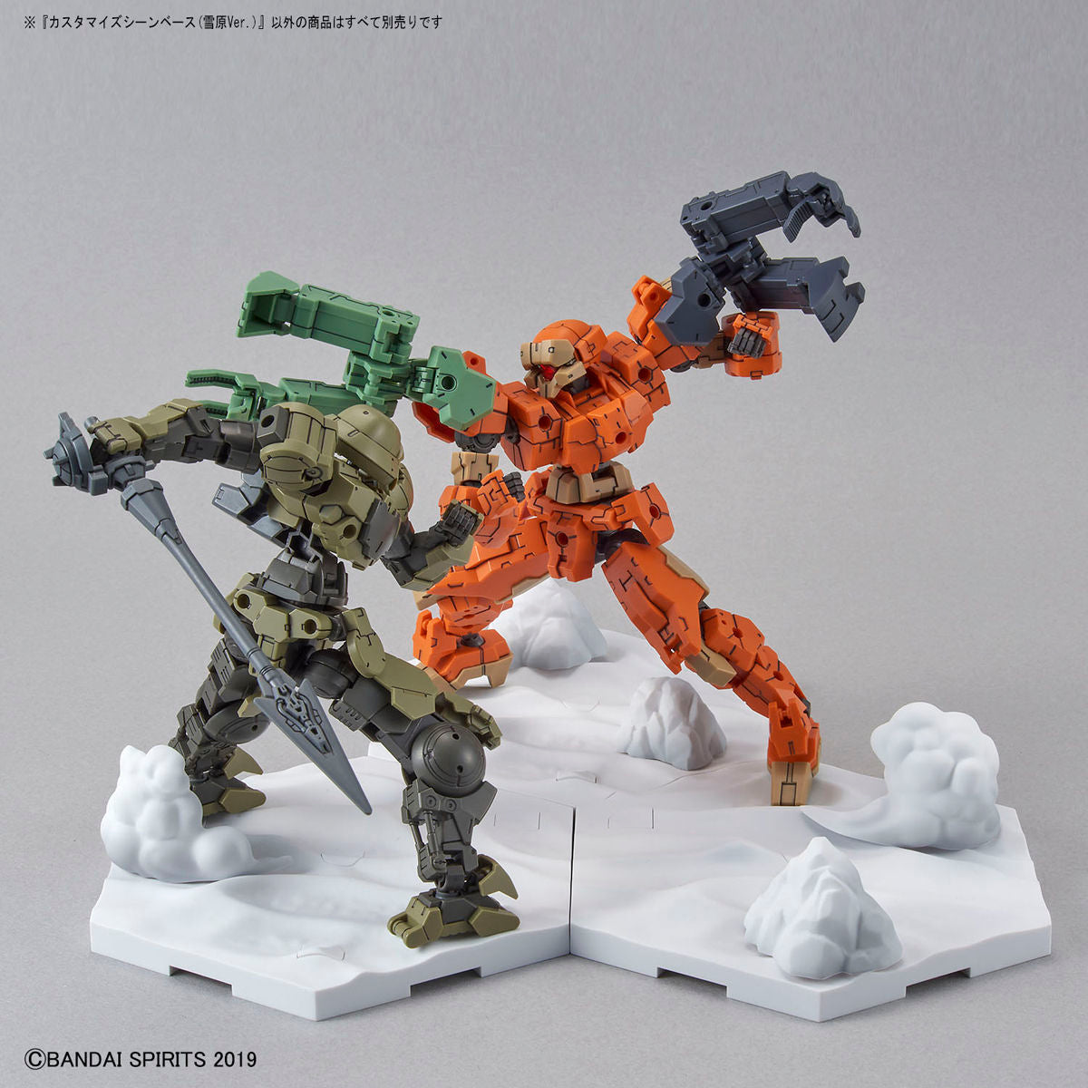 Customize Scene Base 03 (Snowfield Ver.) - Glacier Hobbies - Bandai