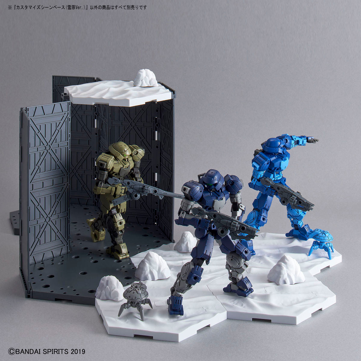Customize Scene Base 03 (Snowfield Ver.) - Glacier Hobbies - Bandai