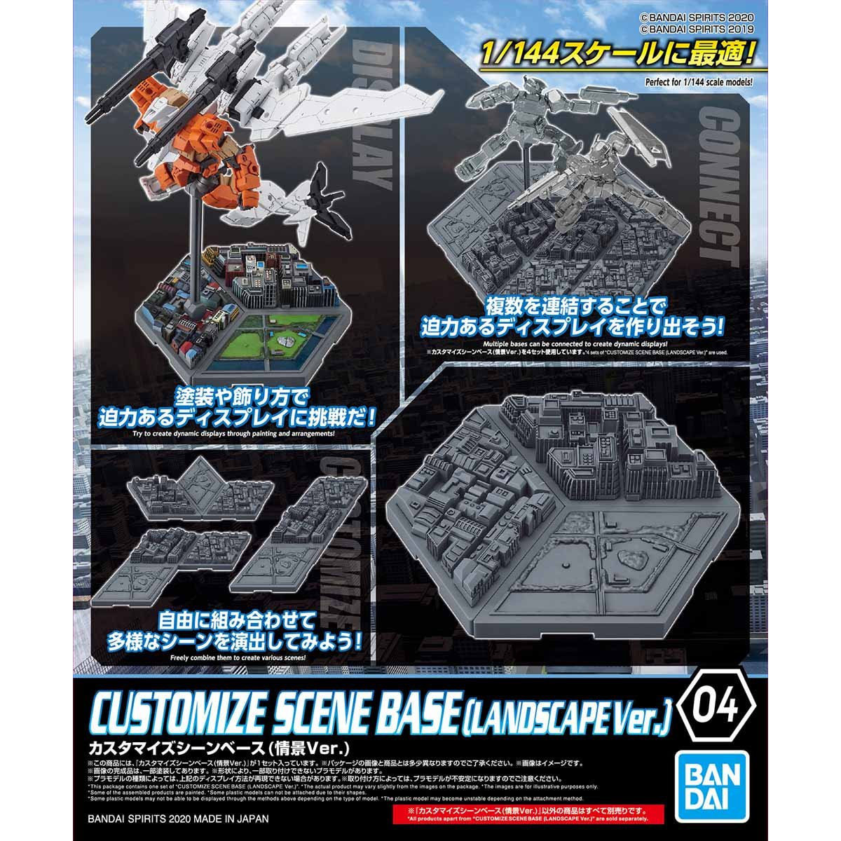 Customize Scene Base 04 (Landscape Ver.) - Glacier Hobbies - Bandai