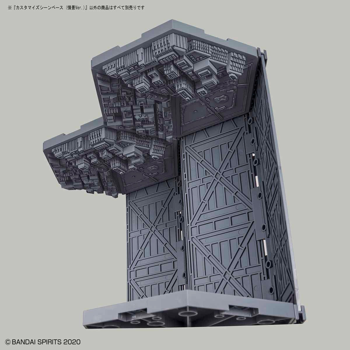 Customize Scene Base 04 (Landscape Ver.) - Glacier Hobbies - Bandai
