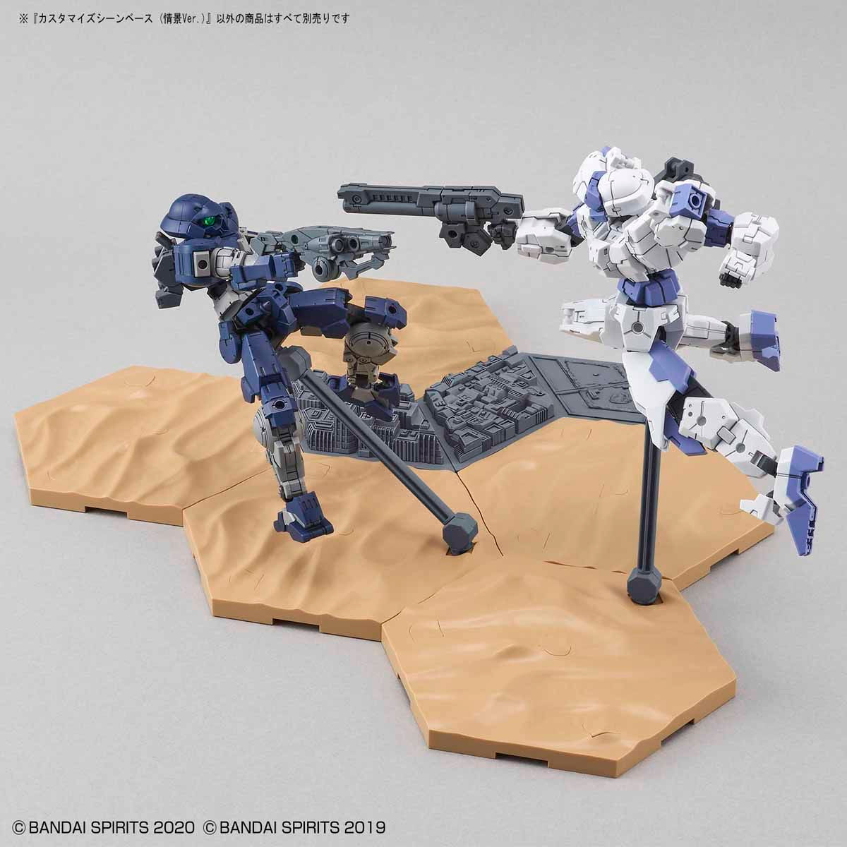 Customize Scene Base 04 (Landscape Ver.) - Glacier Hobbies - Bandai
