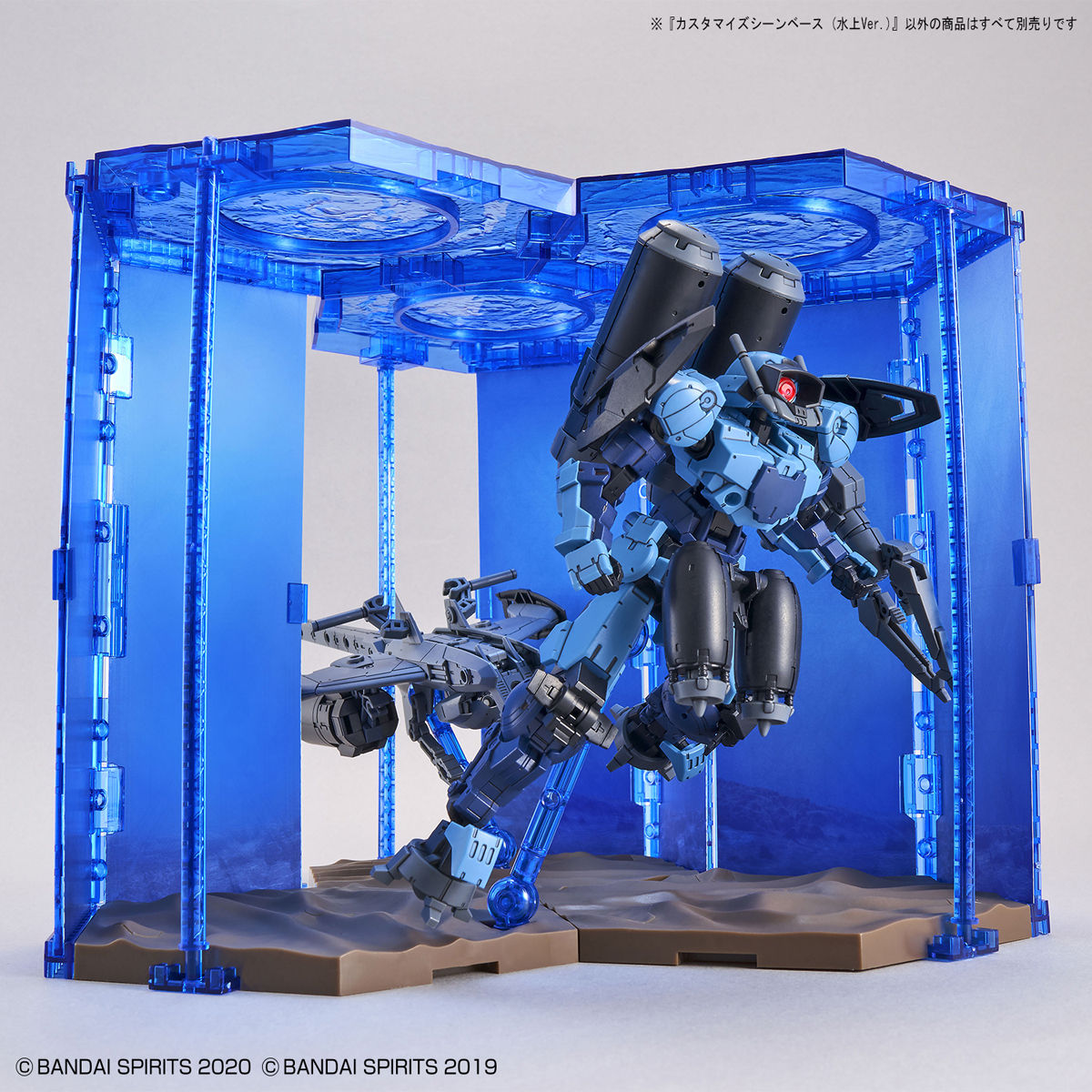 Customize Scene Base 05 (Water Field Ver.) - Glacier Hobbies - Bandai