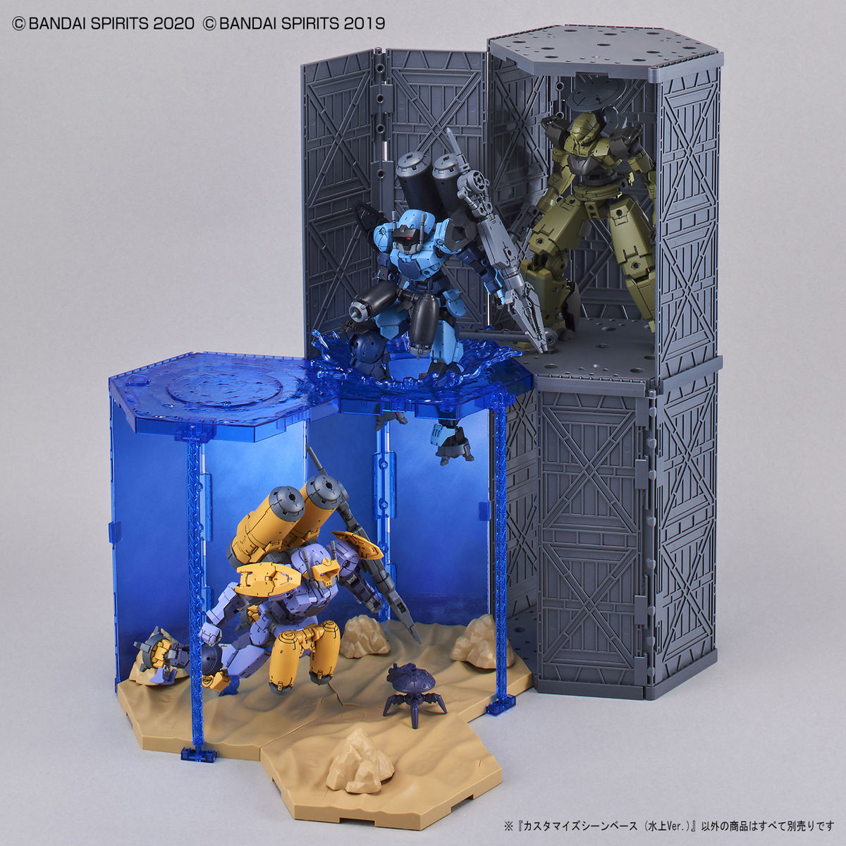 Customize Scene Base 05 (Water Field Ver.) - Glacier Hobbies - Bandai