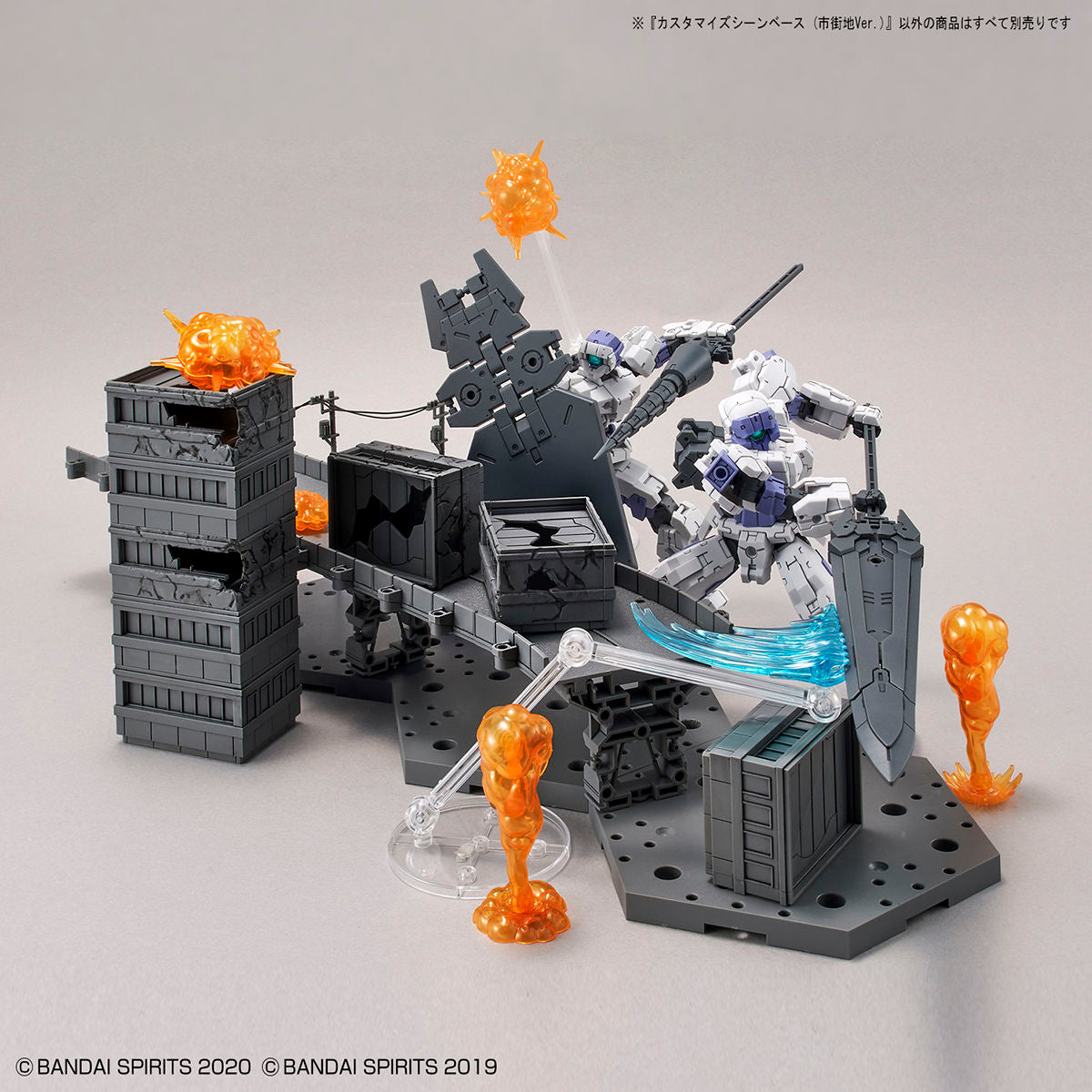 Customize Scene Base 06 (City Area Ver) - Glacier Hobbies - Bandai