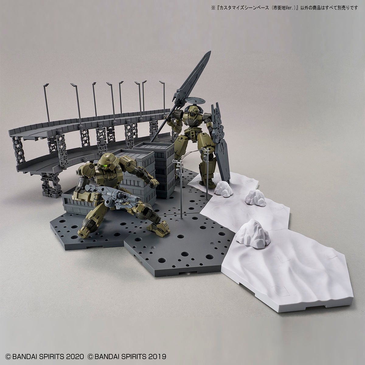 Customize Scene Base 06 (City Area Ver) - Glacier Hobbies - Bandai