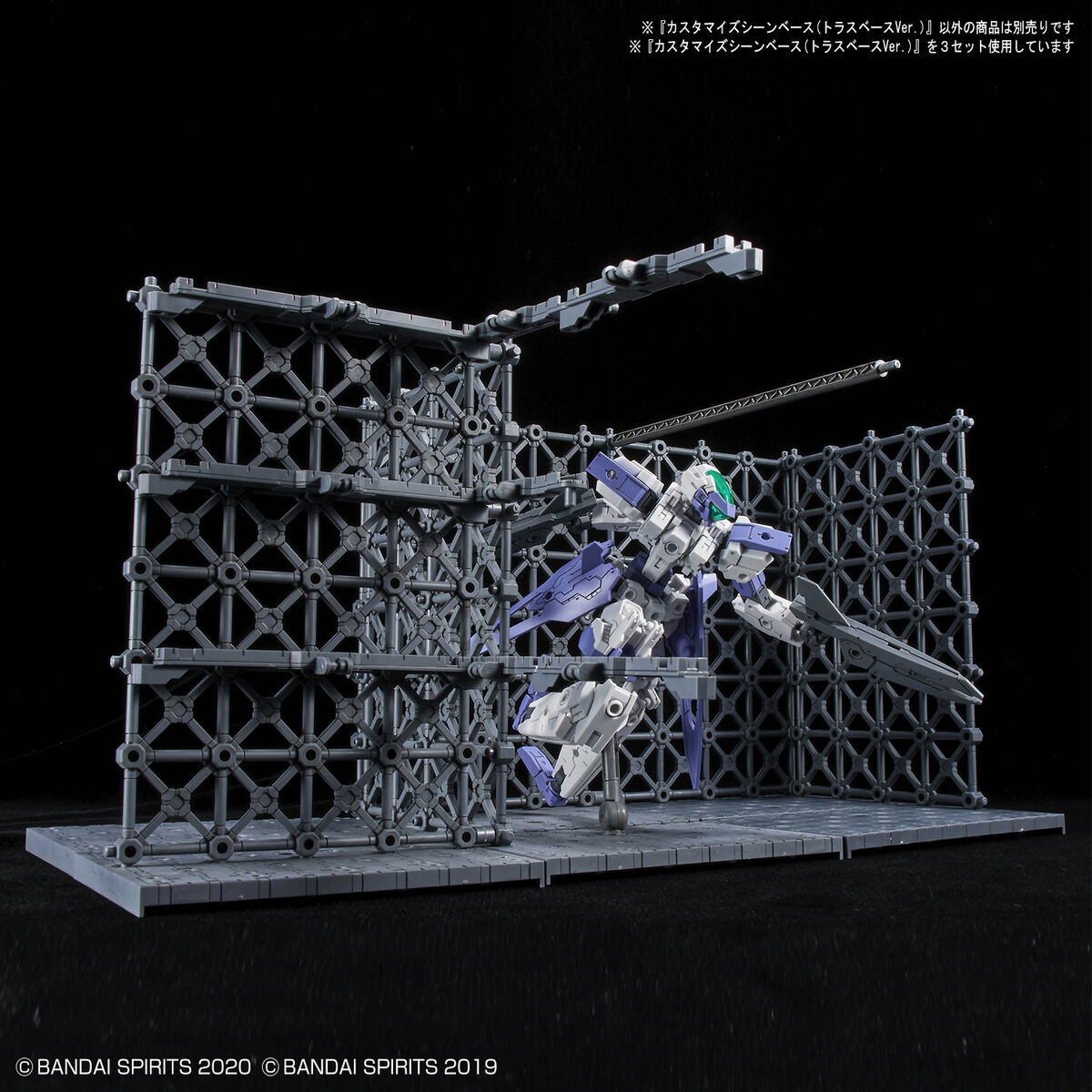 Customize Scene Base 07 (Truss Base Ver.) - Glacier Hobbies - Bandai