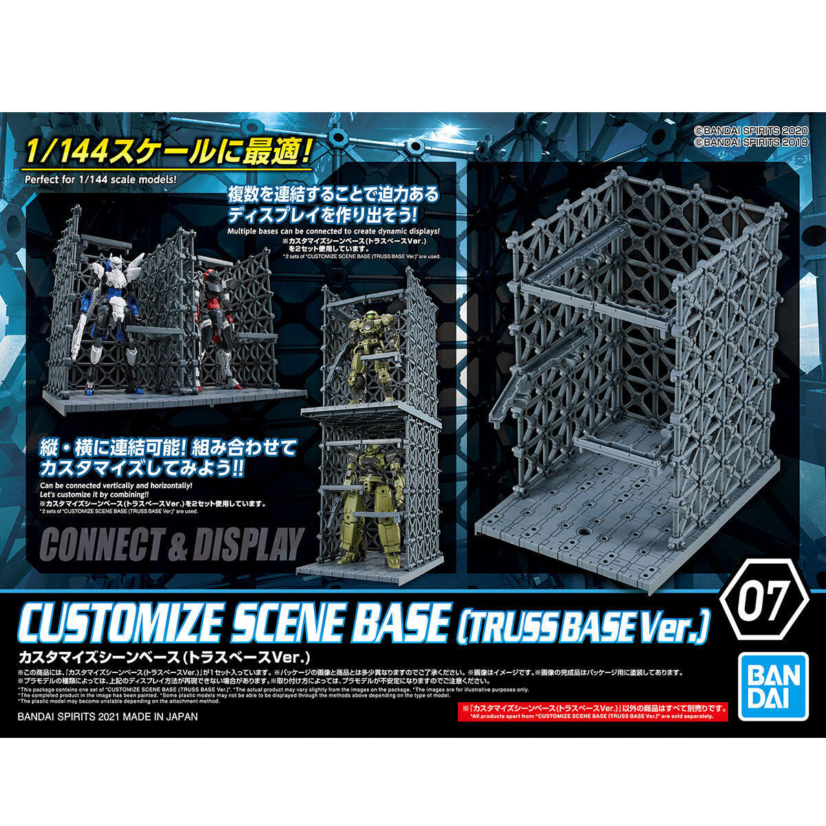 Customize Scene Base 07 (Truss Base Ver.) - Glacier Hobbies - Bandai