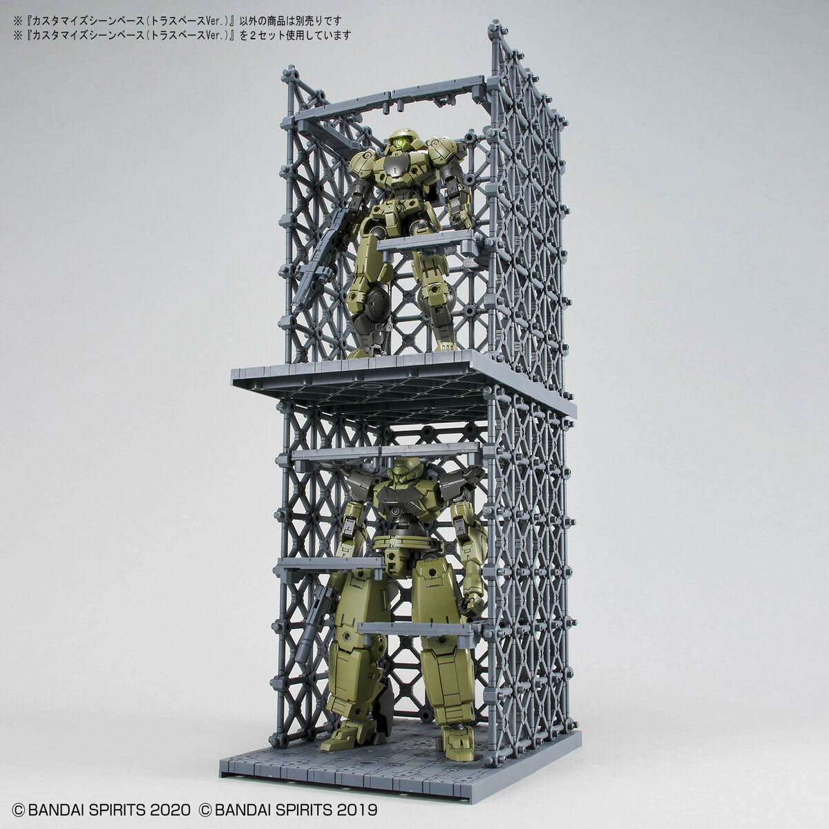 Customize Scene Base 07 (Truss Base Ver.) - Glacier Hobbies - Bandai
