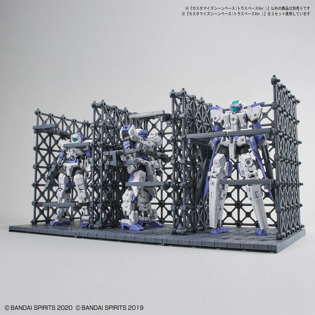 Customize Scene Base 07 (Truss Base Ver.) - Glacier Hobbies - Bandai