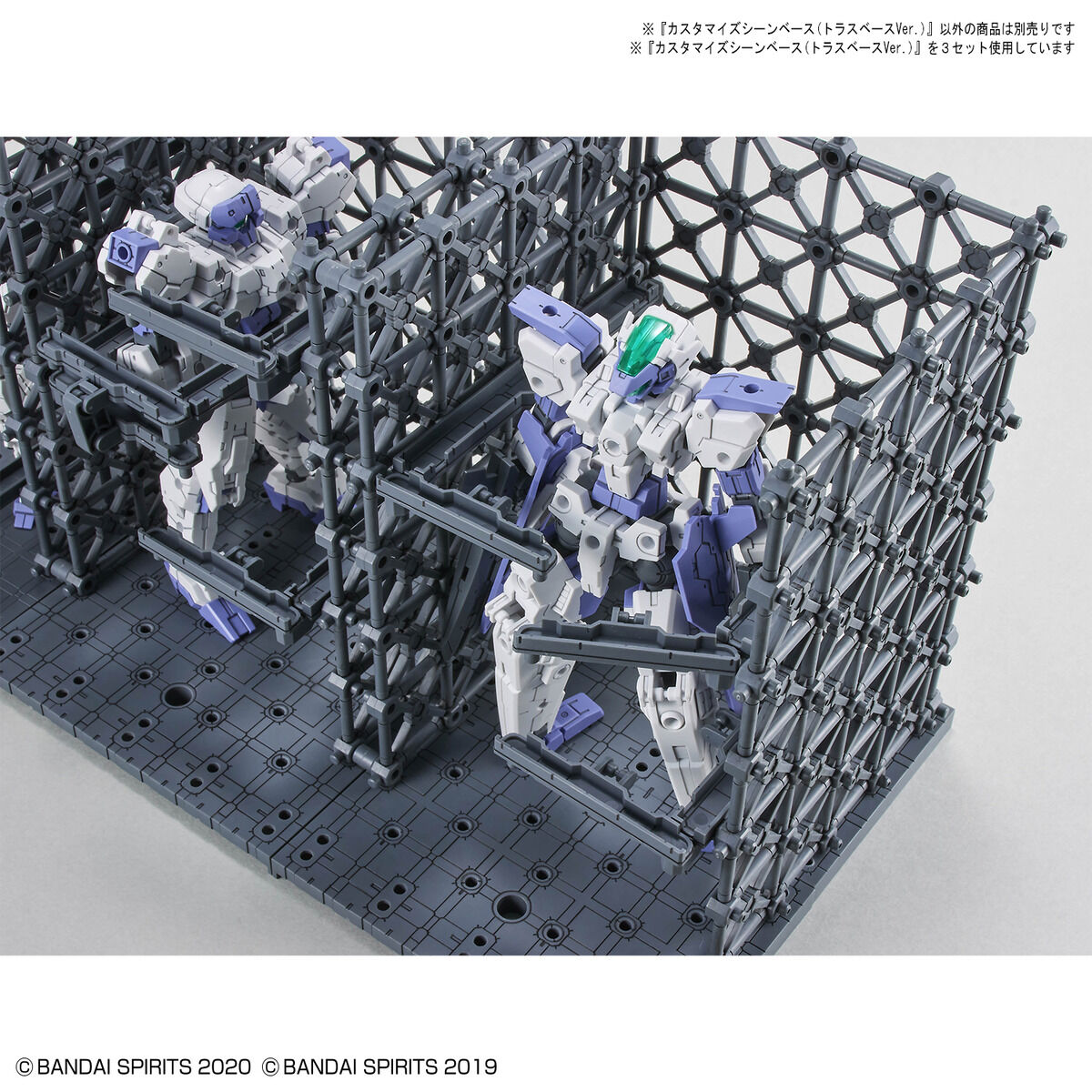 Customize Scene Base 07 (Truss Base Ver.) - Glacier Hobbies - Bandai