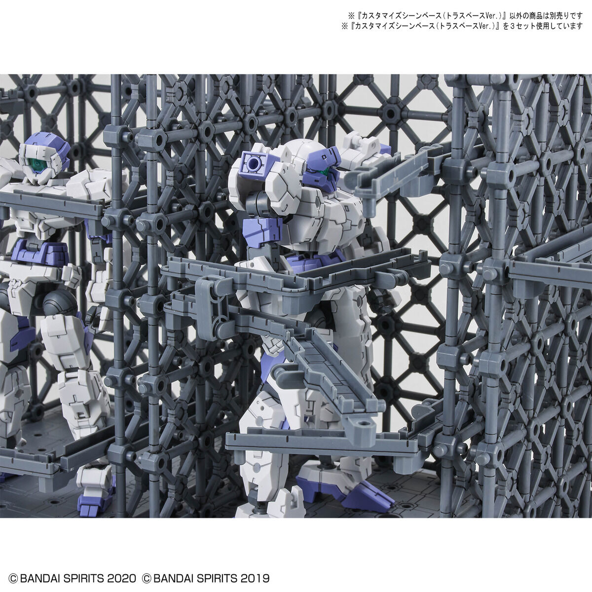 Customize Scene Base 07 (Truss Base Ver.) - Glacier Hobbies - Bandai