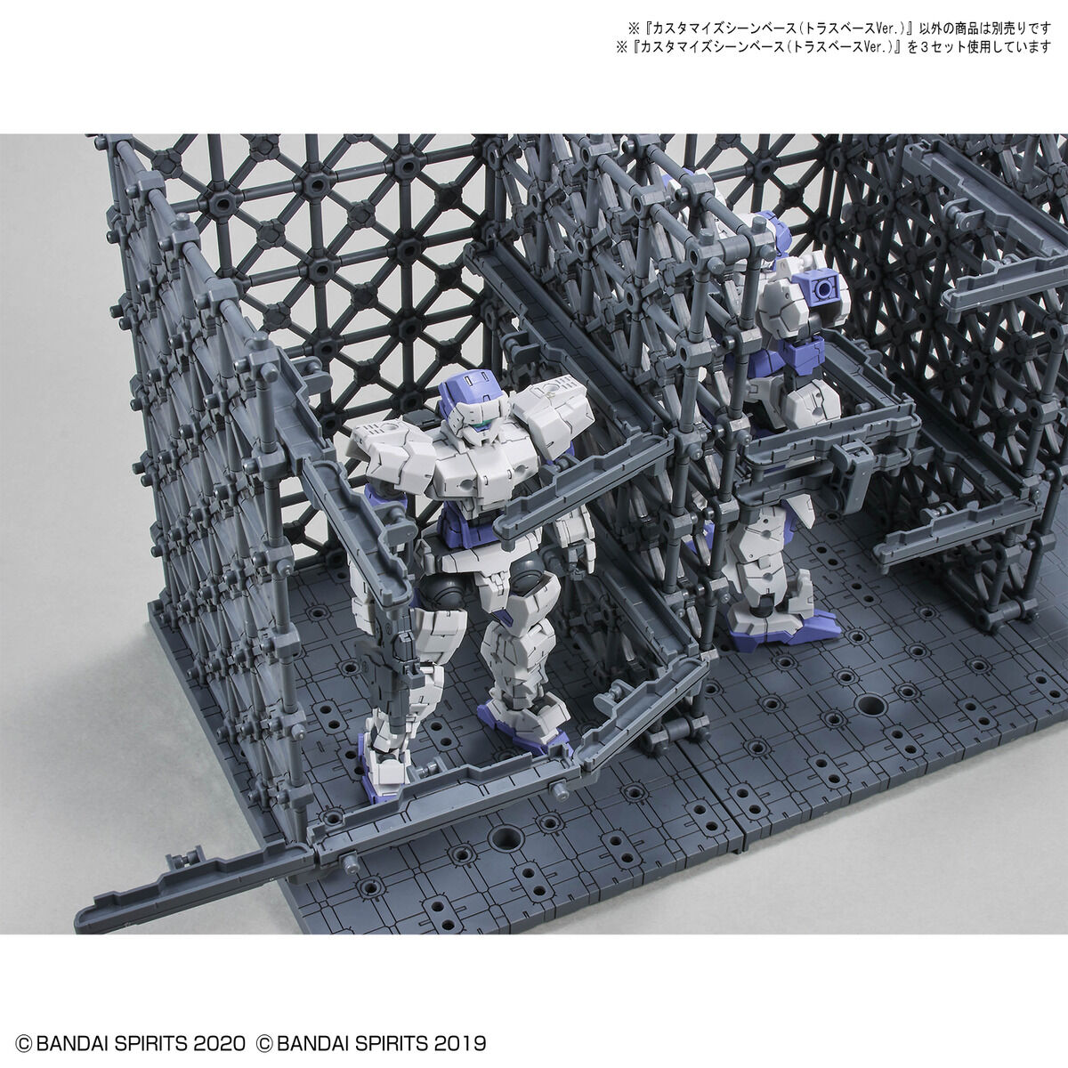 Customize Scene Base 07 (Truss Base Ver.) - Glacier Hobbies - Bandai