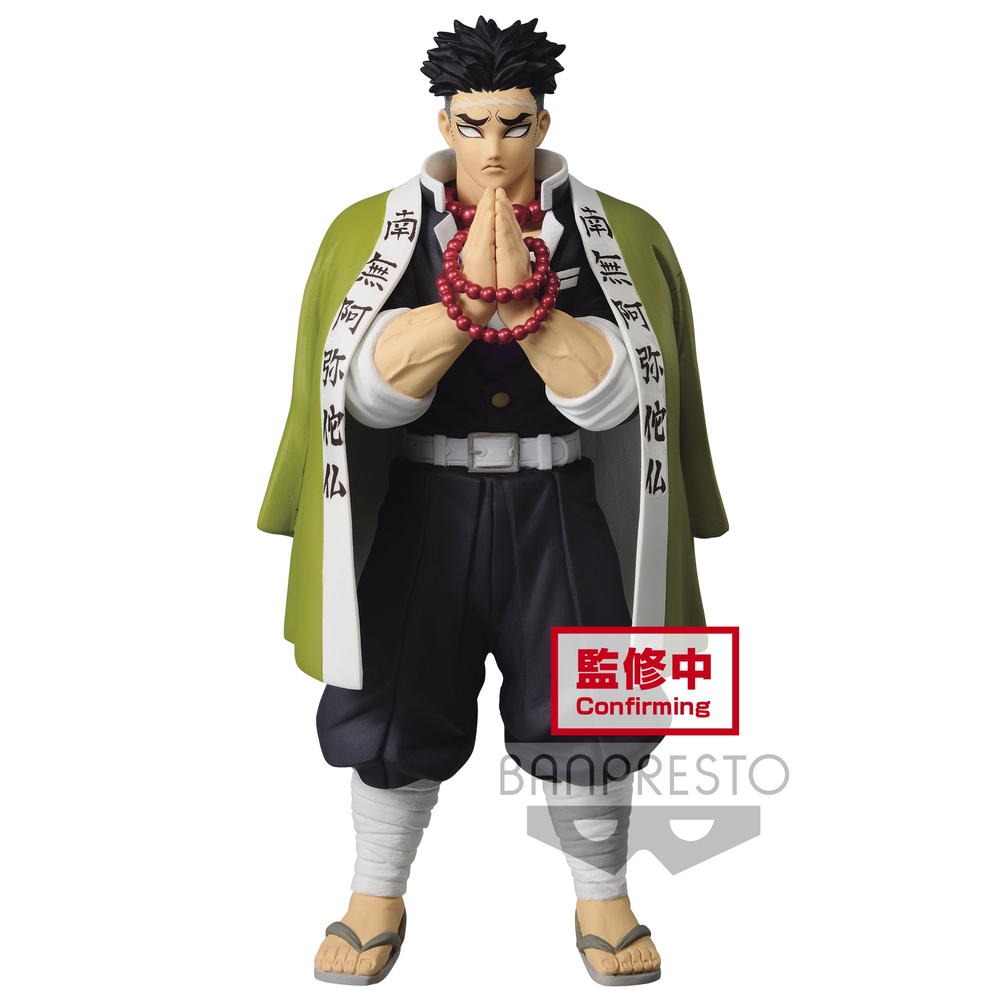 Demon Slayer: Kimetsu no Yaiba FIGURE vol.16 (B: Gyomei Himejima) - Glacier Hobbies - Banpresto