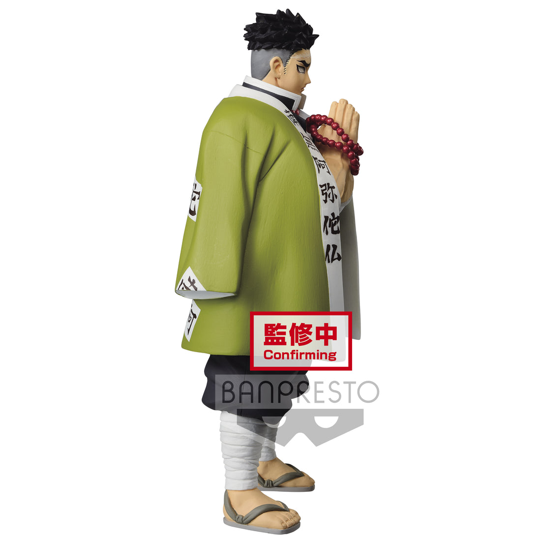 Demon Slayer: Kimetsu no Yaiba FIGURE vol.16 (B: Gyomei Himejima) - Glacier Hobbies - Banpresto