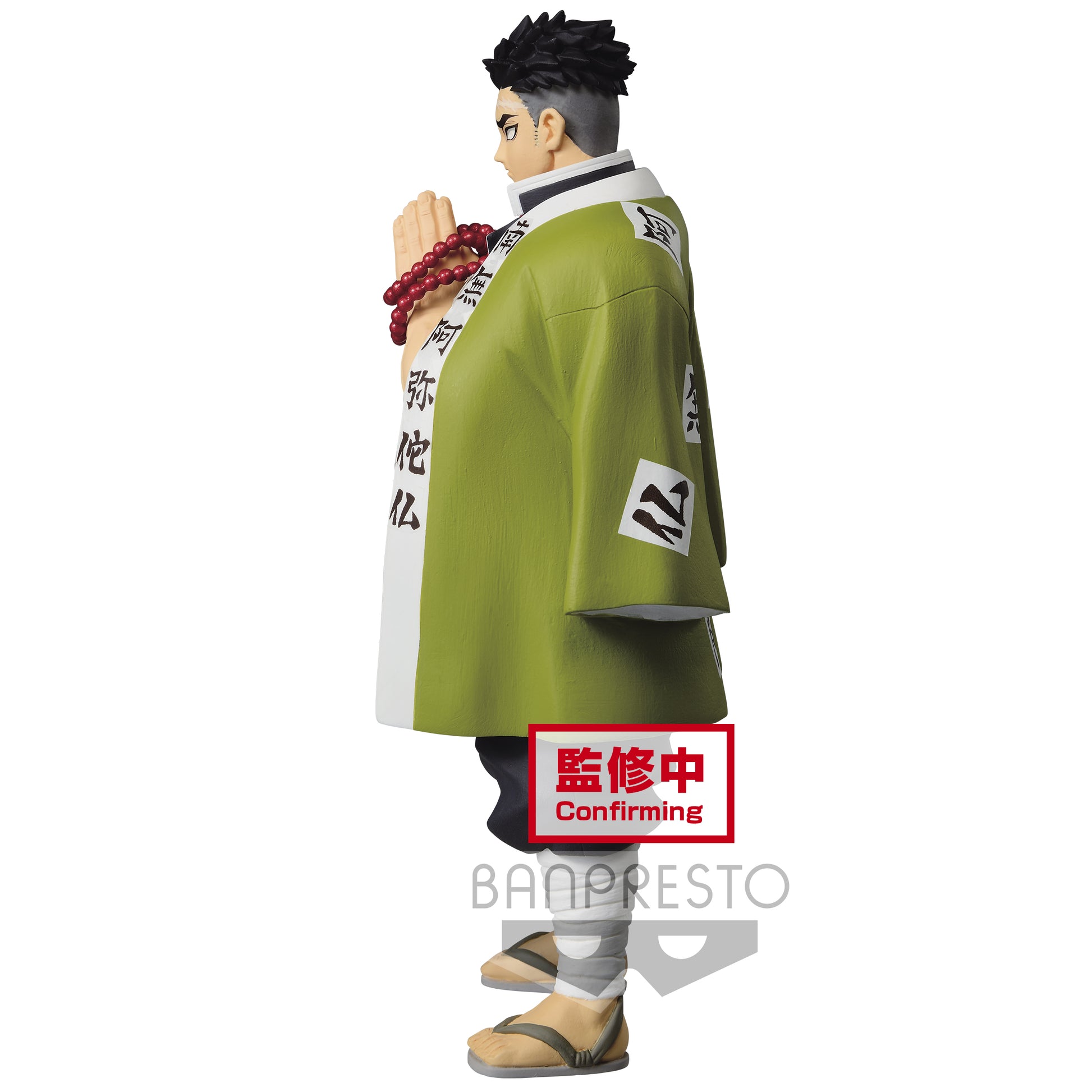 Demon Slayer: Kimetsu no Yaiba FIGURE vol.16 (B: Gyomei Himejima) - Glacier Hobbies - Banpresto