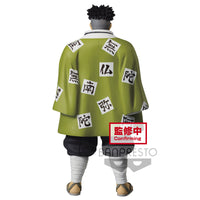 Demon Slayer: Kimetsu no Yaiba FIGURE vol.16 (B: Gyomei Himejima) - Glacier Hobbies - Banpresto