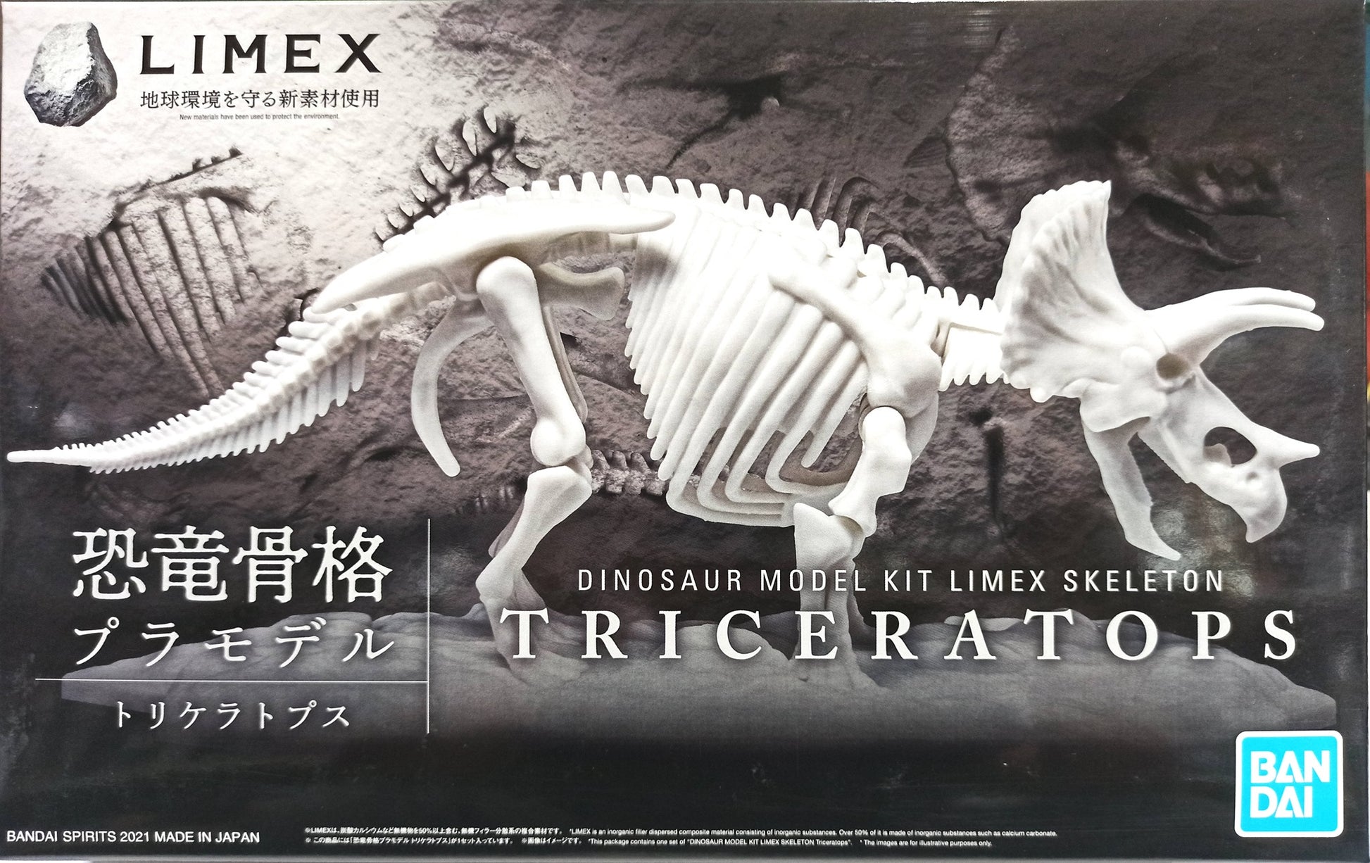 Triceratops Limex Skeleton - Glacier Hobbies - Bandai