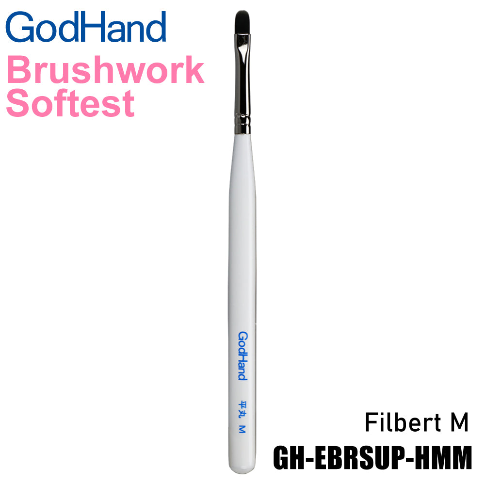 Godhand GH-EBRSUP-HMM Brushwork Softest Filbert M - Glacier Hobbies - GodHand