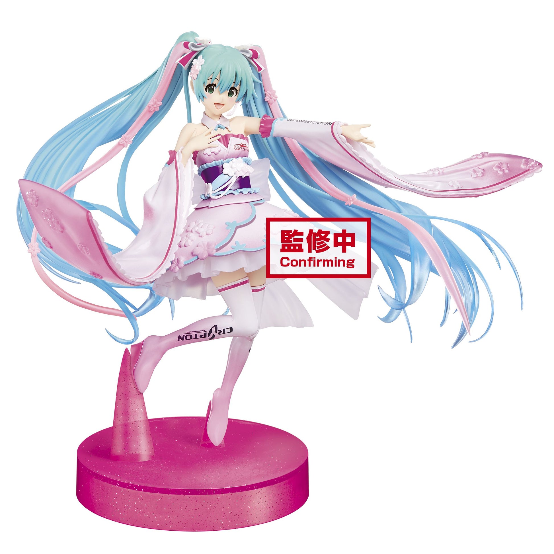 Hatsune Miku Racing Ver. ESPRESTO est-Dressy & Hair-  Racing Miku 2019 Kimono Ver. - Glacier Hobbies - Banpresto