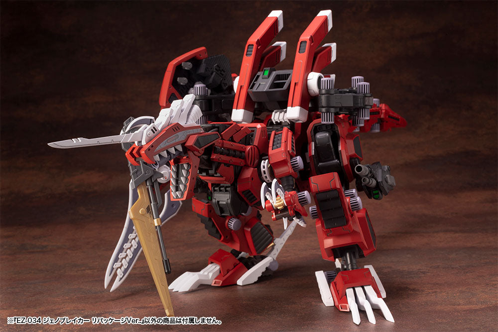 [PREORDER] Zoids EZ-034 Geno Breaker (Repackage Ver.) - Model Kit - Glacier Hobbies - Kotobukiya