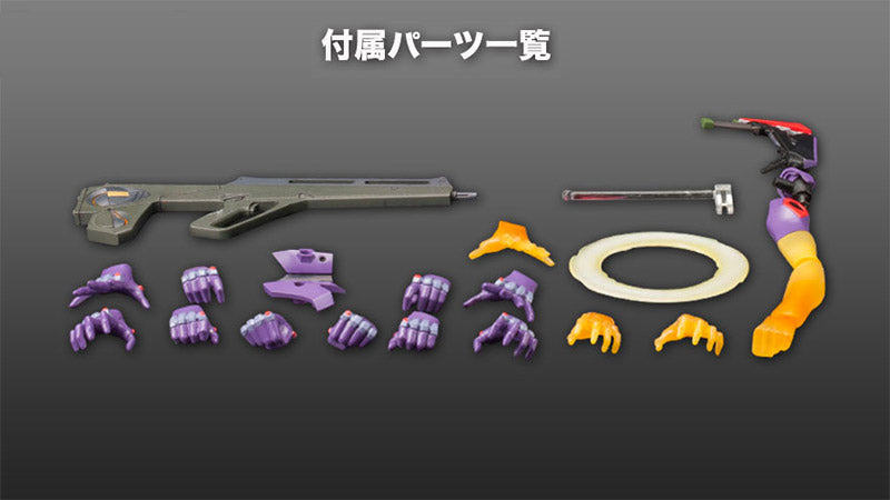 Evangelion Test Type-01 Awake Ver. (1/400) - Glacier Hobbies - Kotobukiya