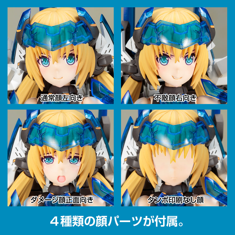 [PREORDER] Frame Arms Girl HRESVELGR=ATER [LIMITED] - Glacier Hobbies - Kotobukiya