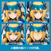 [PREORDER] Frame Arms Girl HRESVELGR=ATER [LIMITED] - Glacier Hobbies - Kotobukiya