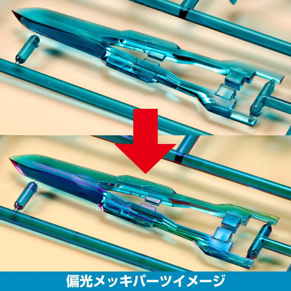 [PREORDER] Frame Arms Girl HRESVELGR=ATER [LIMITED] - Glacier Hobbies - Kotobukiya