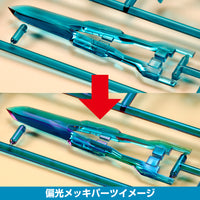 [PREORDER] Frame Arms Girl HRESVELGR=ATER [LIMITED] - Glacier Hobbies - Kotobukiya