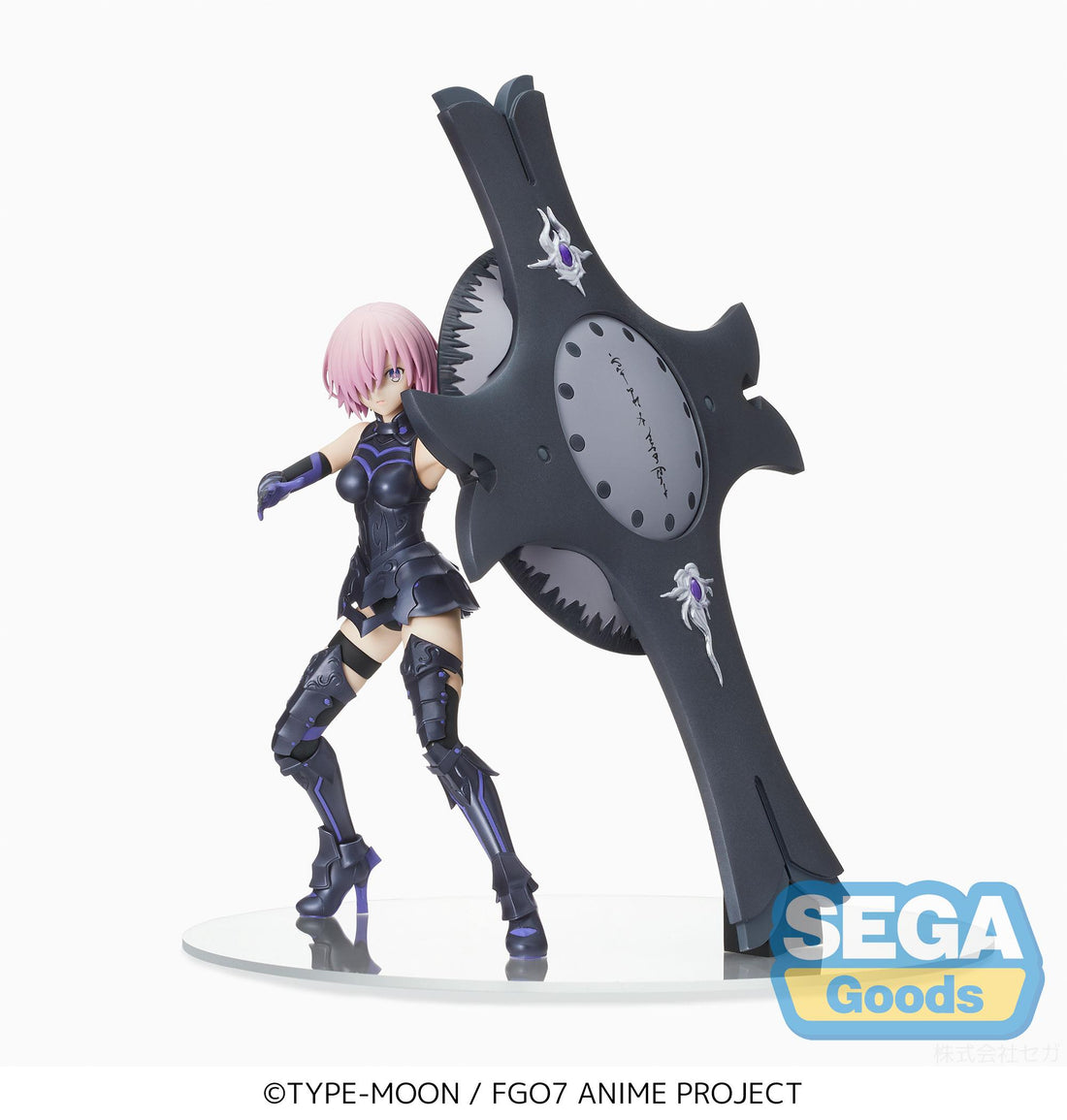 Fate/Grand Order Absolute Demonic Front: Babylonia SPM Figure "Mash Kyrielight" - Glacier Hobbies - SEGA