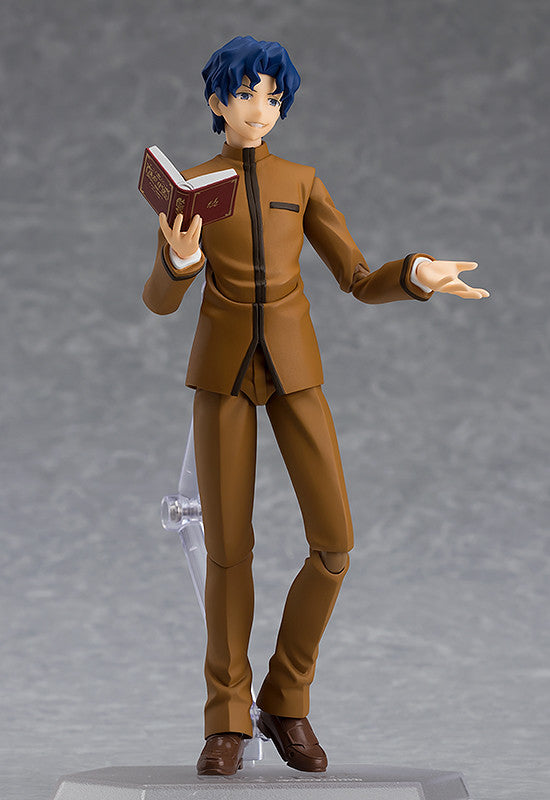 Shinji Matou & Sakura Matou Figma 445 - Fate Stay Night Heaven's Feel Max Factory | Glacier Hobbies