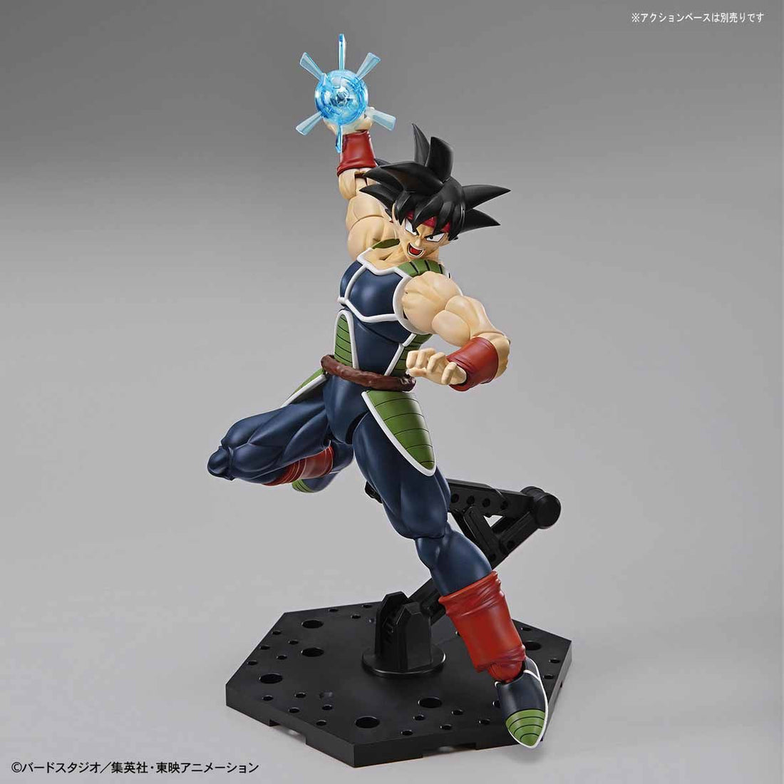 Bardock Figure-rise Standard - Glacier Hobbies - Bandai