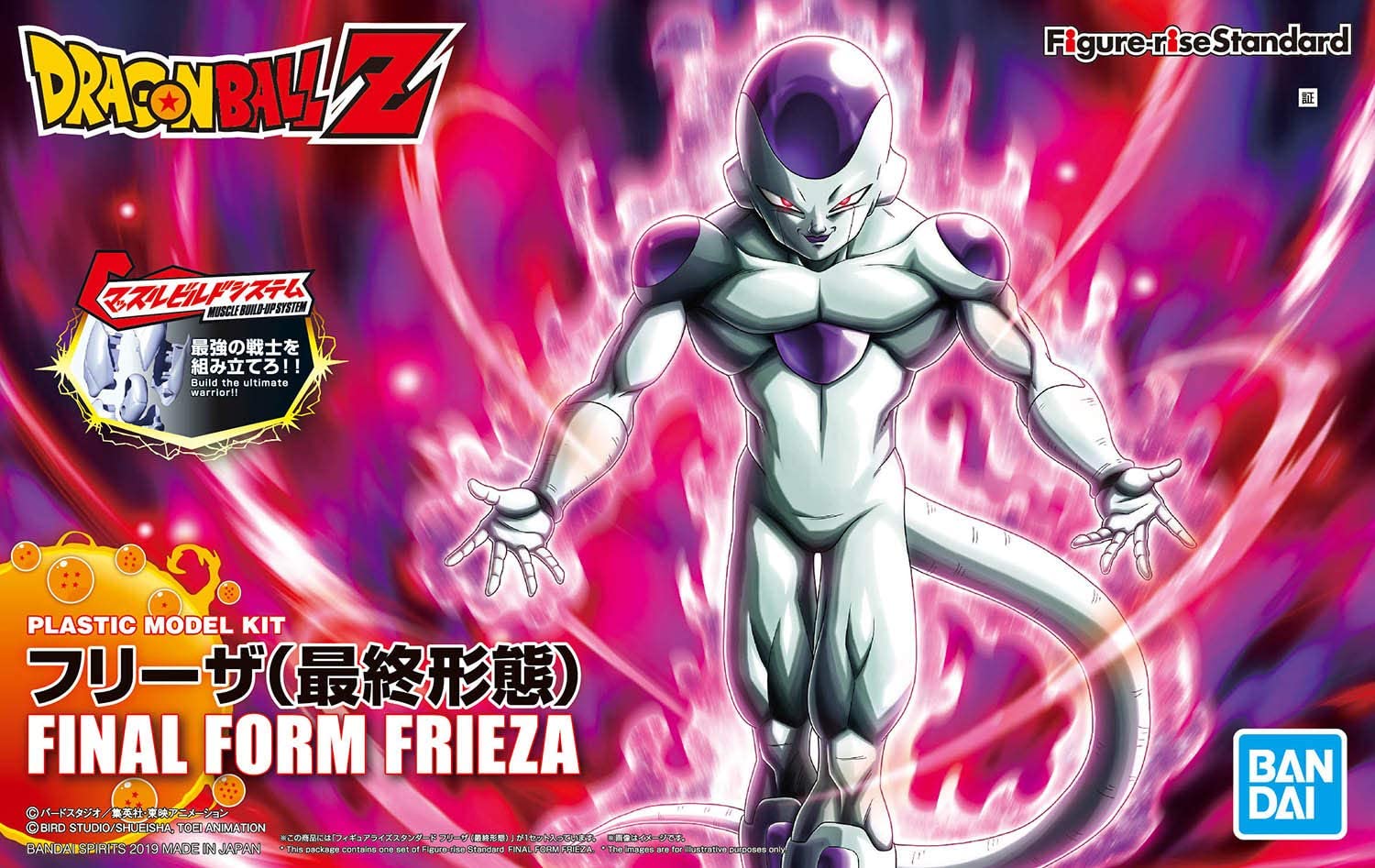Final Form Frieza Figure-rise Standard - Dragon Ball Z Bandai | Glacier Hobbies