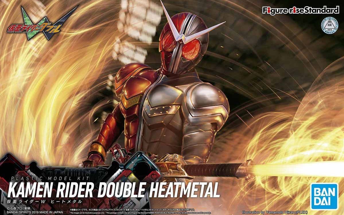 Kamen Rider Double Heatmetal Figure-rise Standard - Kamen Rider Bandai | Glacier Hobbies