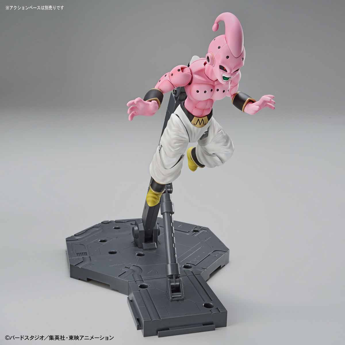 Kid Buu Figure-rise Standard - Dragon Ball Z Bandai | Glacier Hobbies