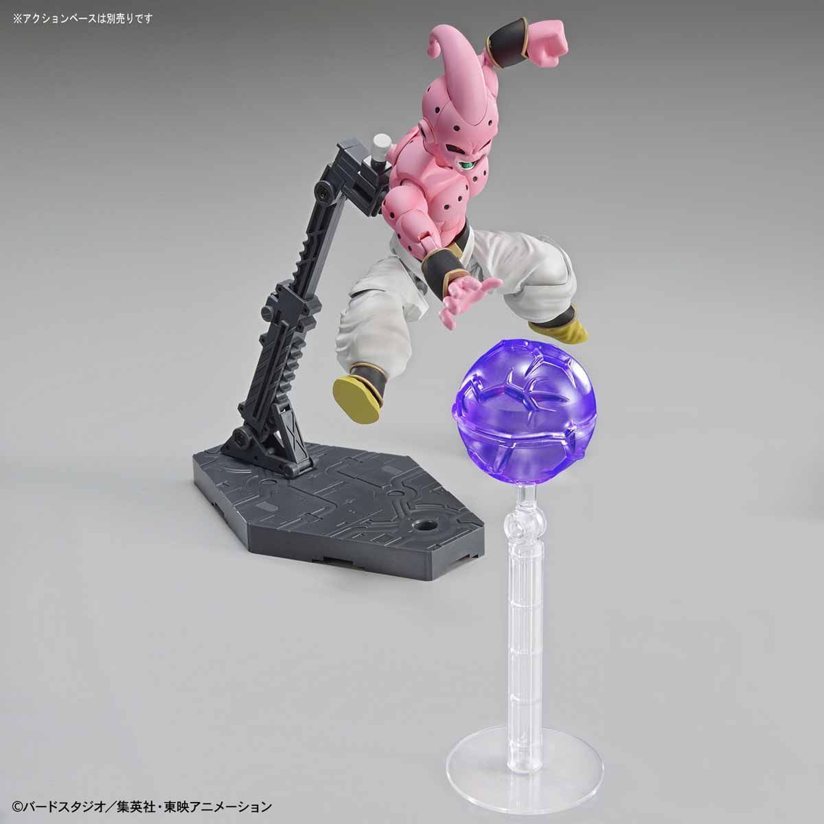 Kid Buu Figure-rise Standard - Dragon Ball Z Bandai | Glacier Hobbies