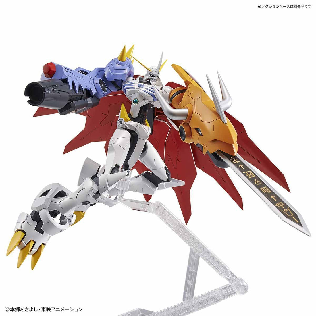 Omegamon (Omnimon) Amplified Figure-rise Standard - Digimon Bandai | Glacier Hobbies