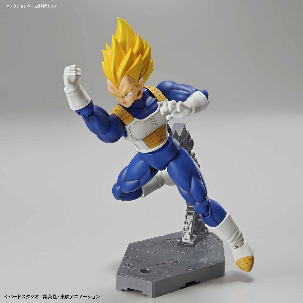 Super Saiyan Vegeta Figure-rise Standard - Dragon Ball Z Bandai | Glacier Hobbies