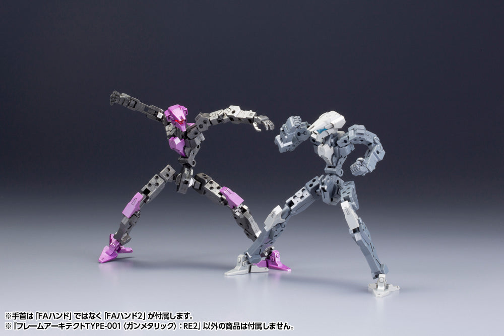 Frame Arms Architect Type-001 (Gunmetal) :RE2 - Glacier Hobbies - Kotobukiya
