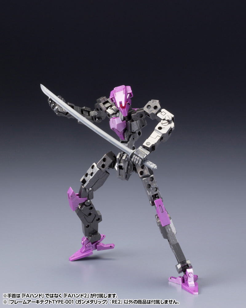 Frame Arms Architect Type-001 (Gunmetal) :RE2 - Glacier Hobbies - Kotobukiya