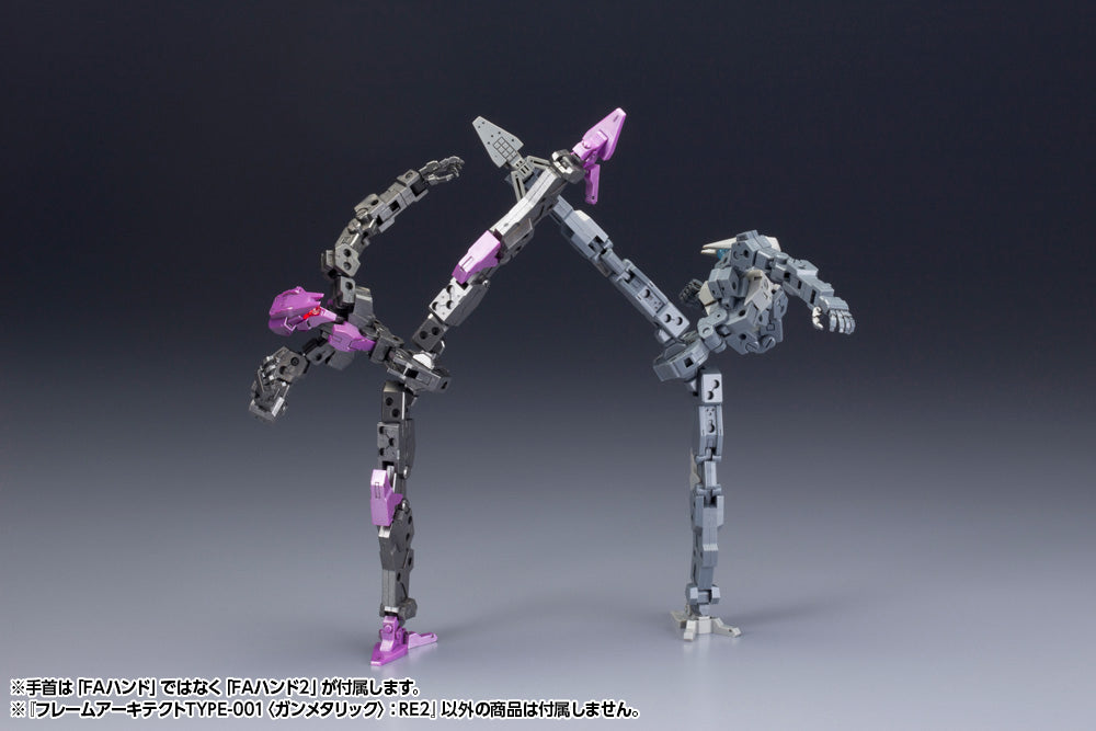 Frame Arms Architect Type-001 (Gunmetal) :RE2 - Glacier Hobbies - Kotobukiya