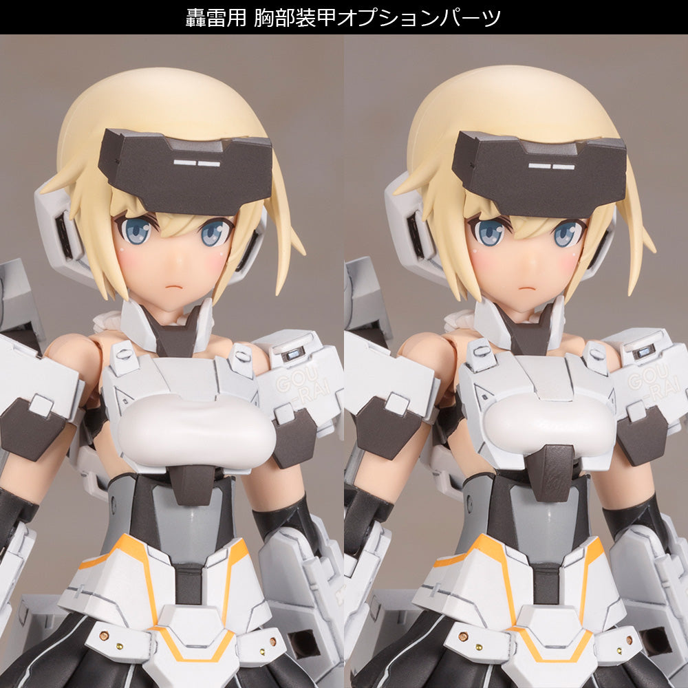 [PREORDER] Frame Arms Girl GOURAI-KAI (White) Ver.2 [LIMITED] - Glacier Hobbies - Kotobukiya