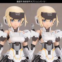 [PREORDER] Frame Arms Girl GOURAI-KAI (White) Ver.2 [LIMITED] - Glacier Hobbies - Kotobukiya