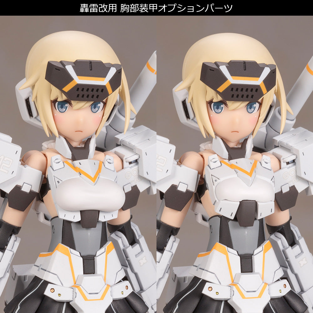 [PREORDER] Frame Arms Girl GOURAI-KAI (White) Ver.2 [LIMITED] - Glacier Hobbies - Kotobukiya