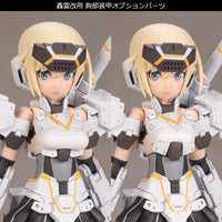 [PREORDER] Frame Arms Girl GOURAI-KAI (White) Ver.2 [LIMITED] - Glacier Hobbies - Kotobukiya