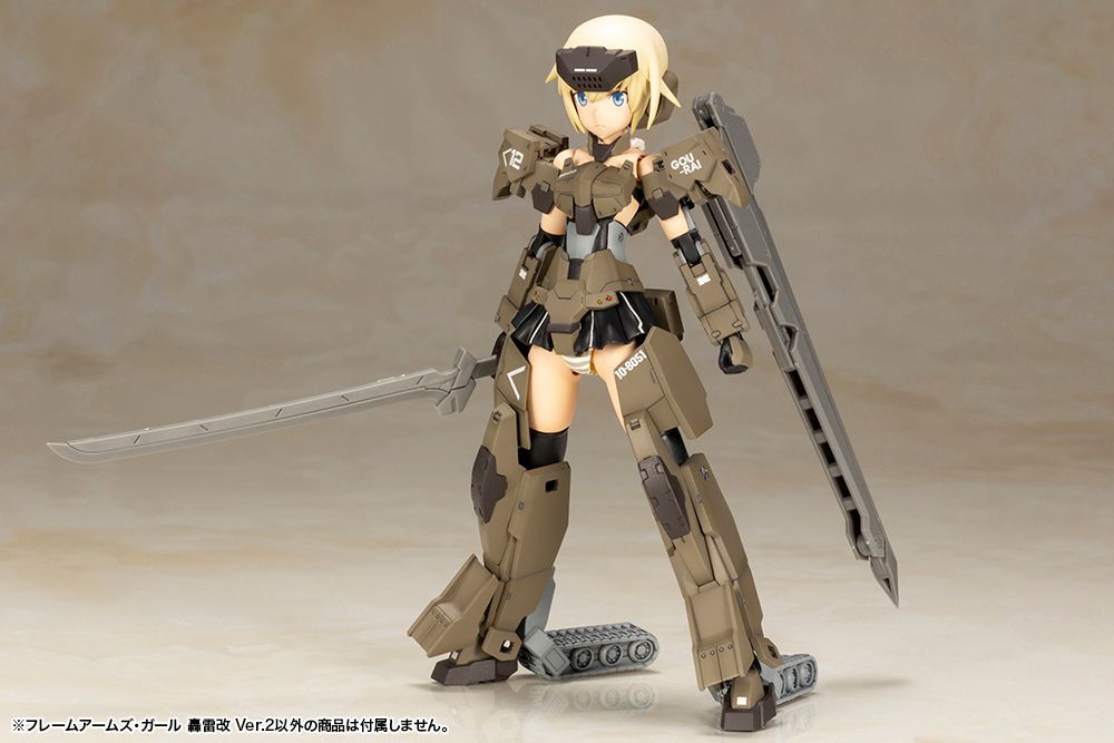 Frame Arms Girl Gourai Kai Ver.2 - Glacier Hobbies - Kotobukiya