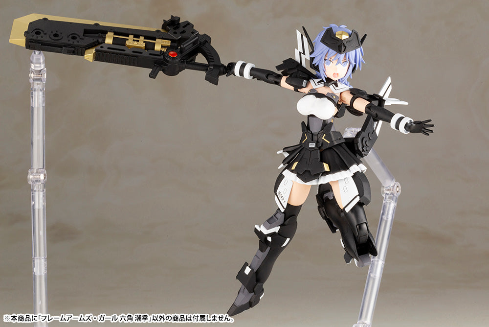 Frame Arms Girl SHIKI ROKKAKU (Assault Lily) - Glacier Hobbies - Kotobukiya